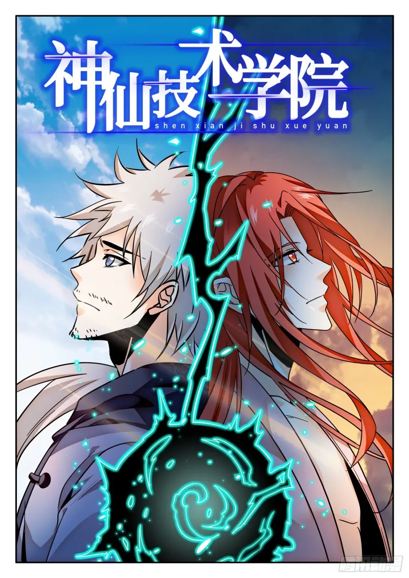 312 无趣的世界 第2页