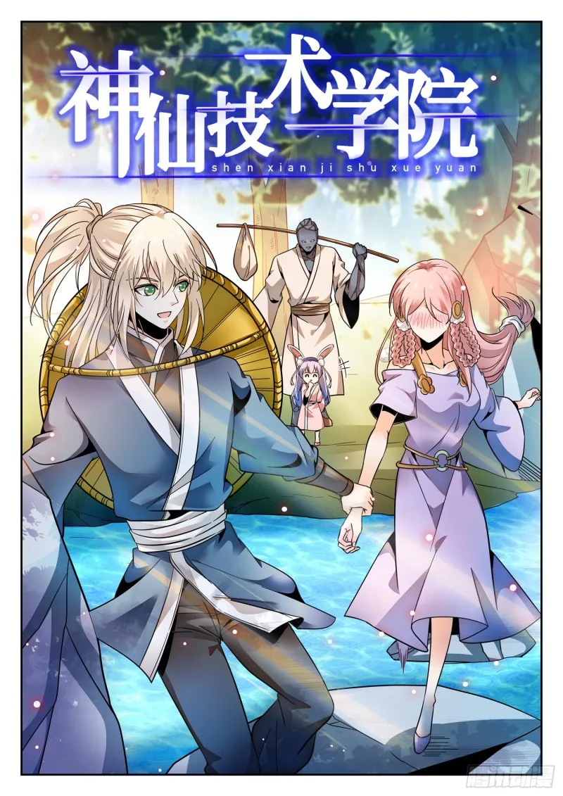 310 从不后悔！ 第2页