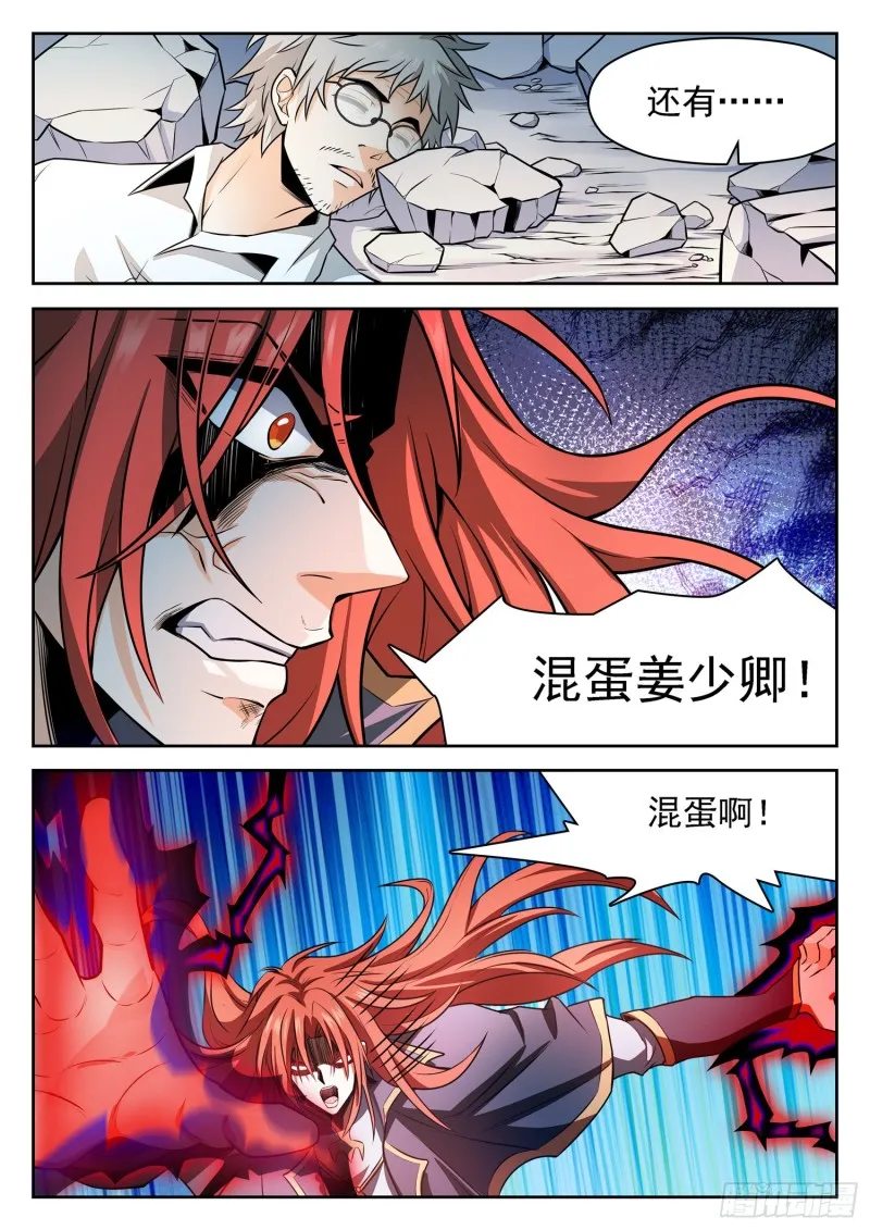305 重要的东西 第15页