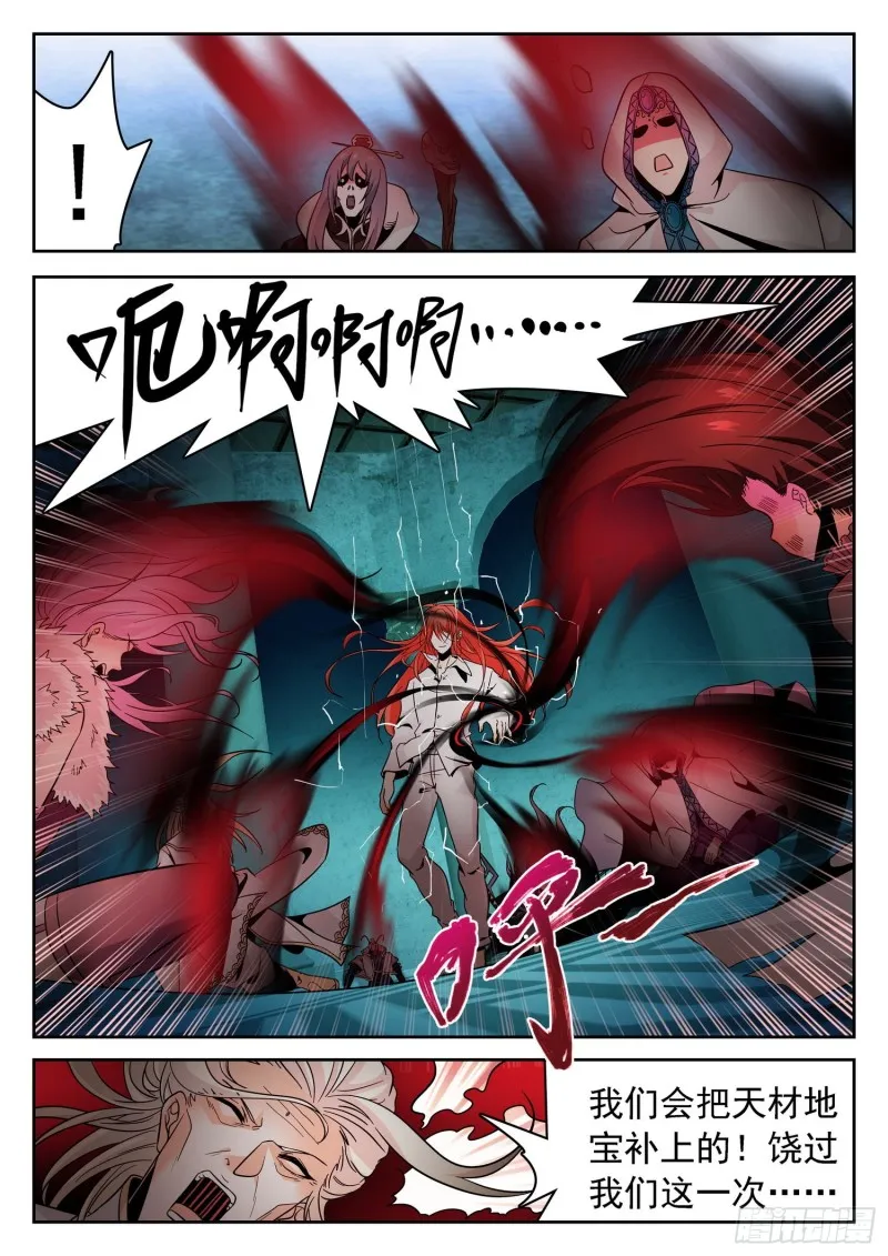 304 需要你们 第2页