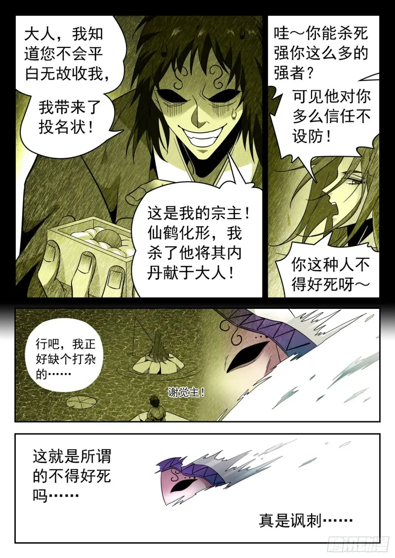 304 需要你们 第9页