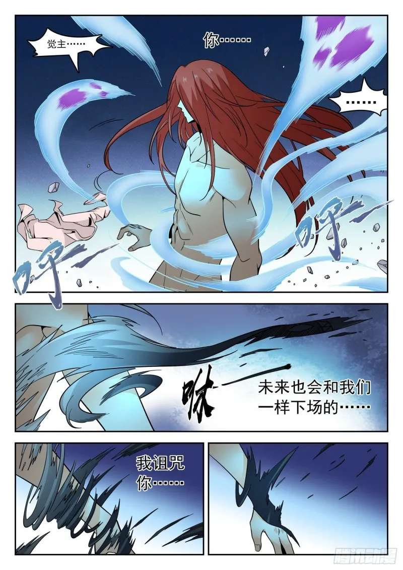 304 需要你们 第10页