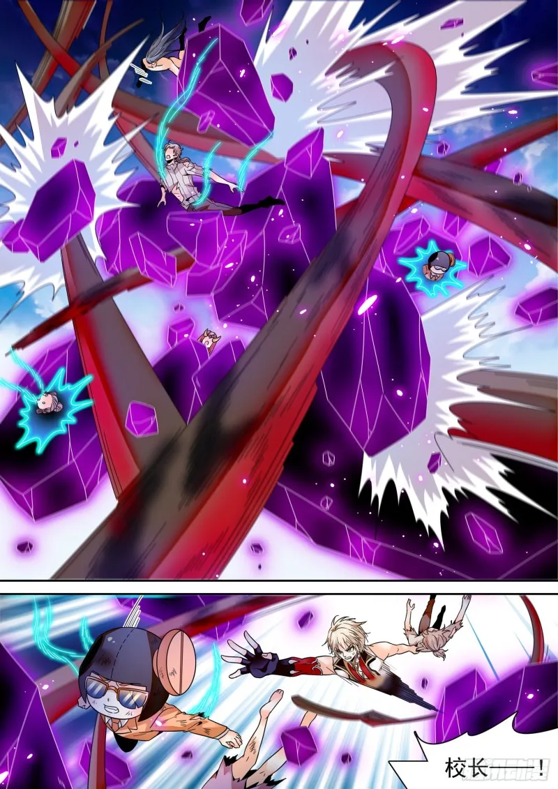303 觉主出手 第7页