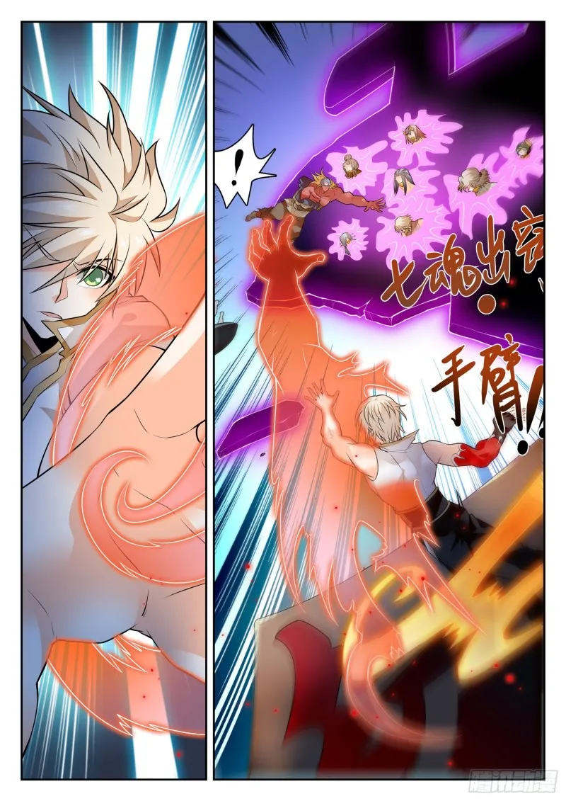 302 弹指之间 第2页