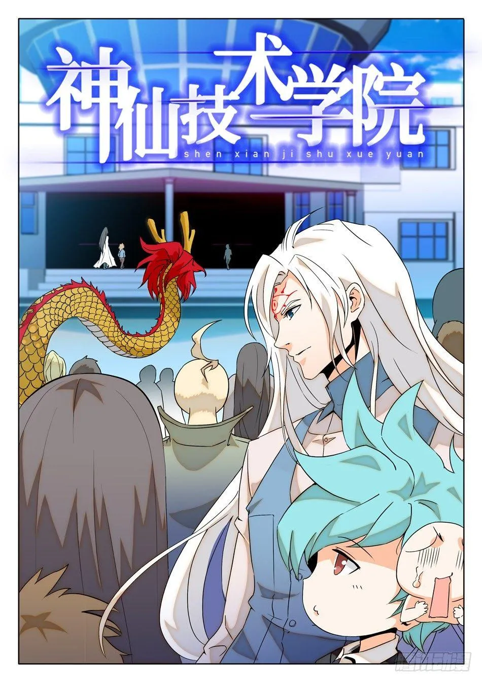 06 入学仪式 第2页
