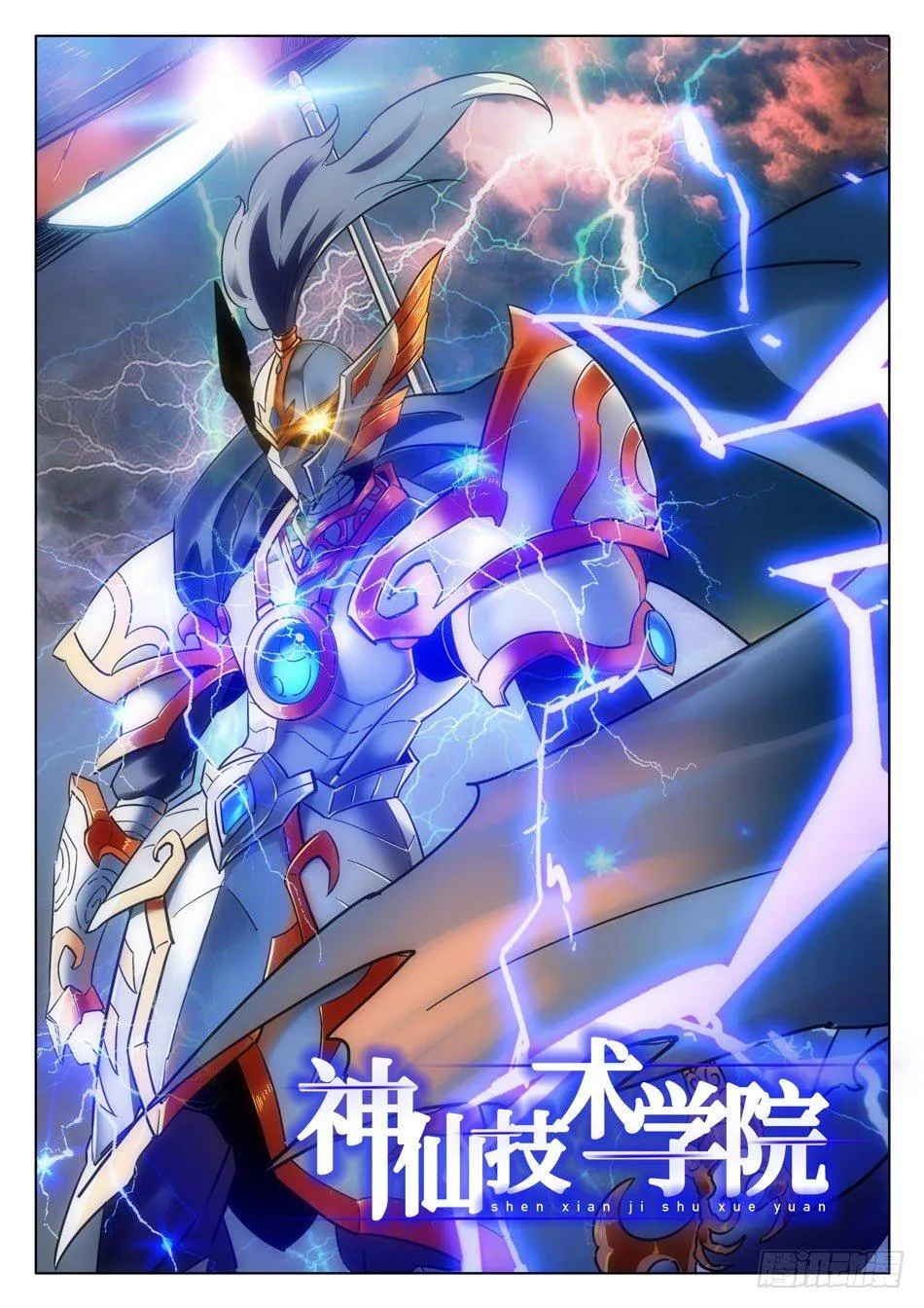 10 独自回忆模式 第2页