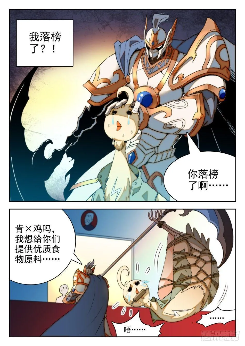 10 独自回忆模式 第4页