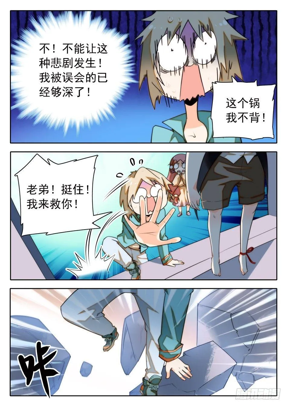 18 太优秀了... 第3页