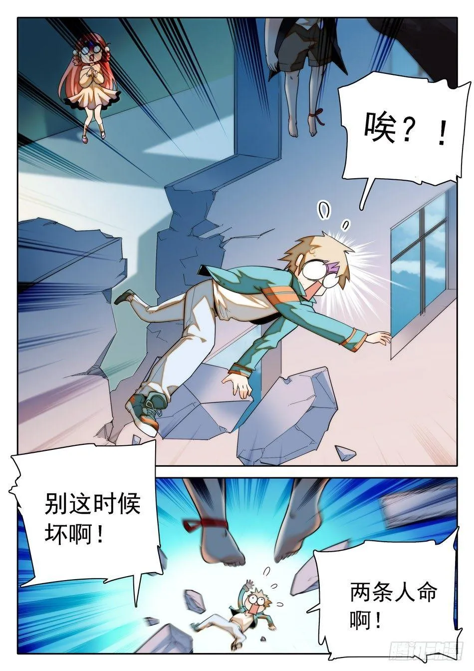 18 太优秀了... 第4页