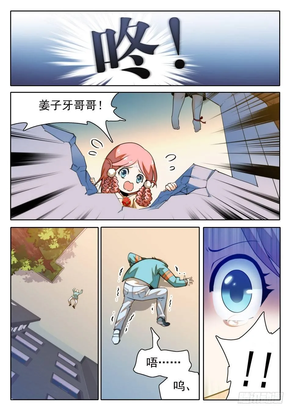 18 太优秀了... 第5页
