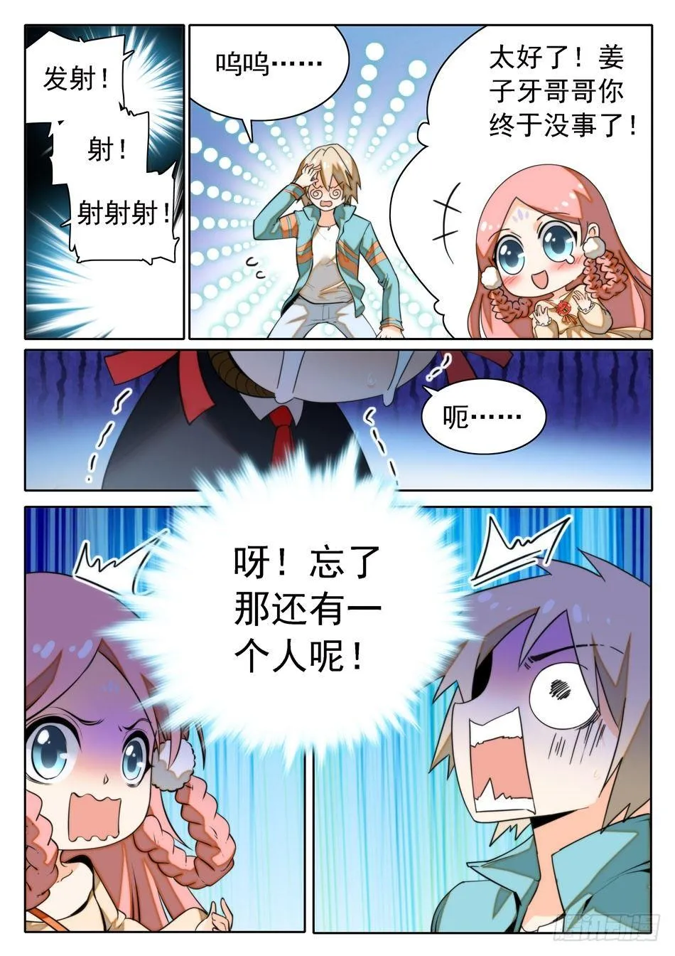 18 太优秀了... 第9页