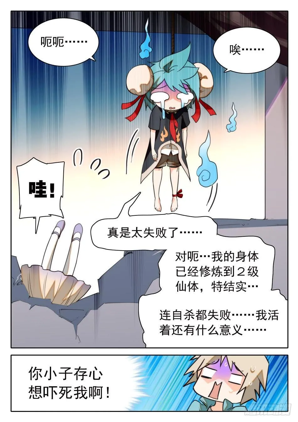 18 太优秀了... 第10页