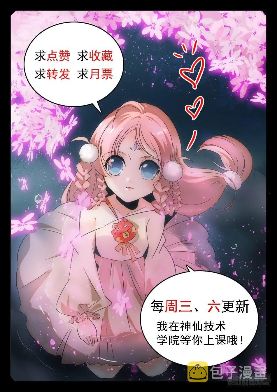 18 太优秀了... 第12页
