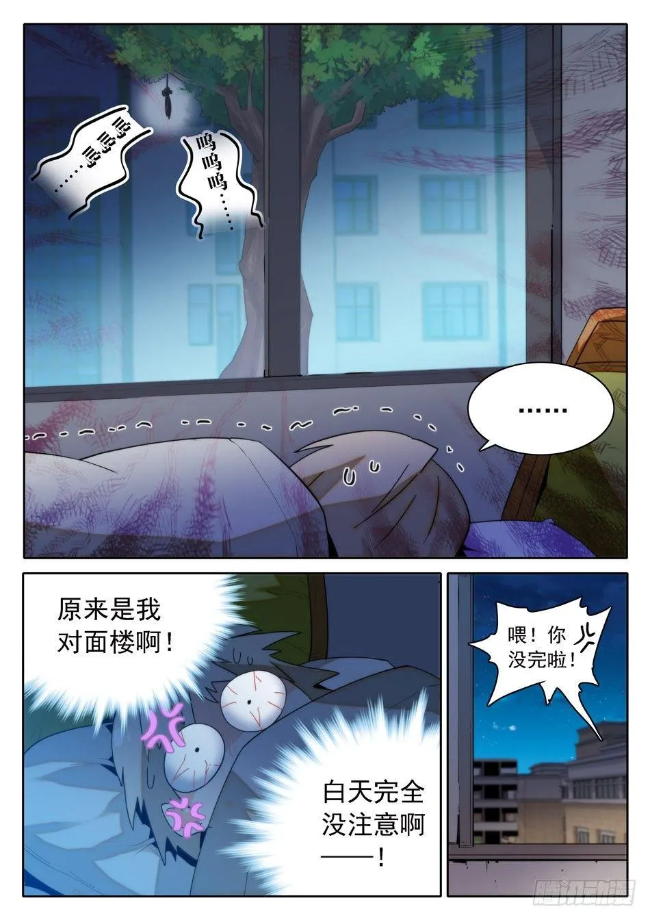 19 仙术实战测试 第4页