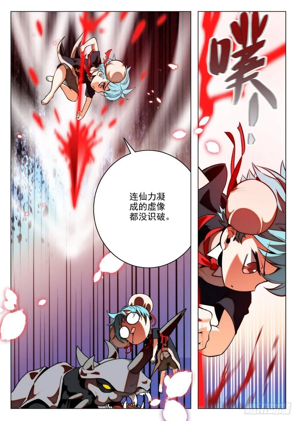 20 哪吒的实力 第9页