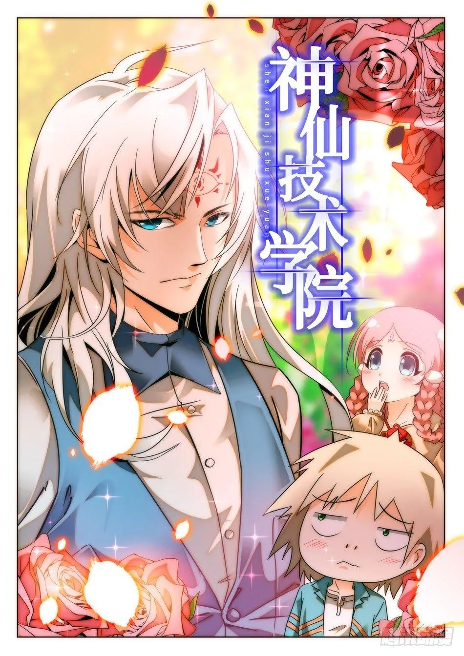25 画面太美，无法直视！ 第2页