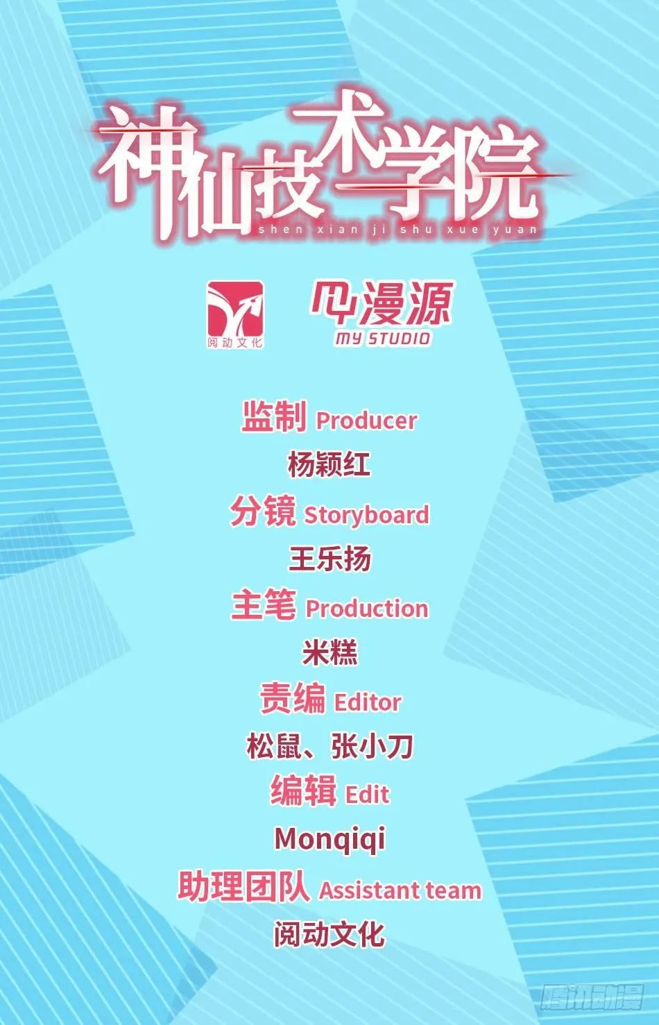 33 临门一脚 第1页