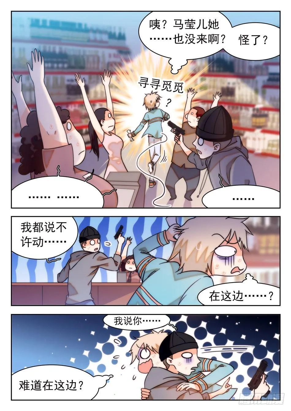 35 被告白？ 第2页