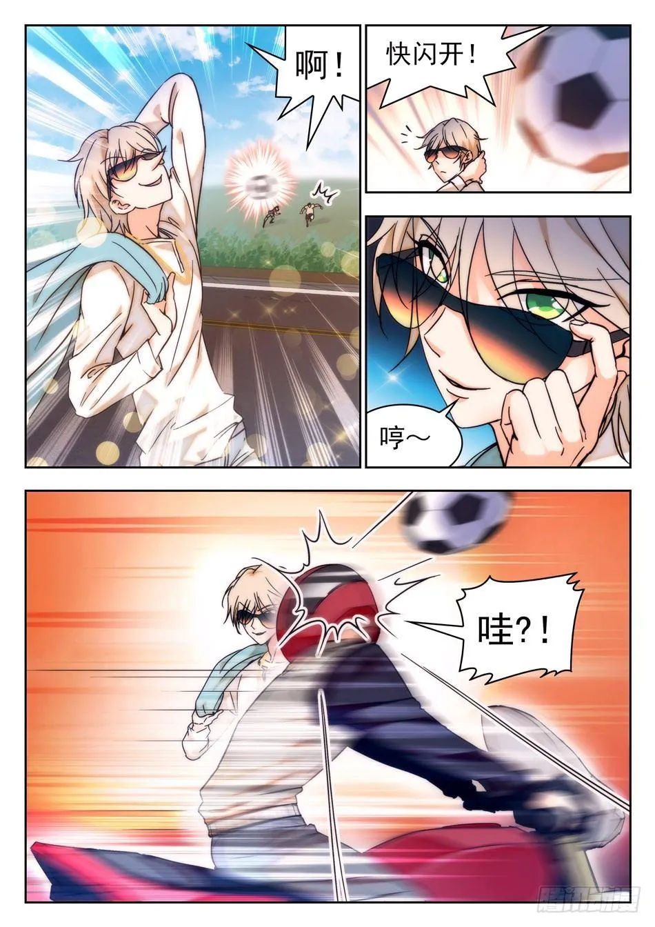 35 被告白？ 第7页