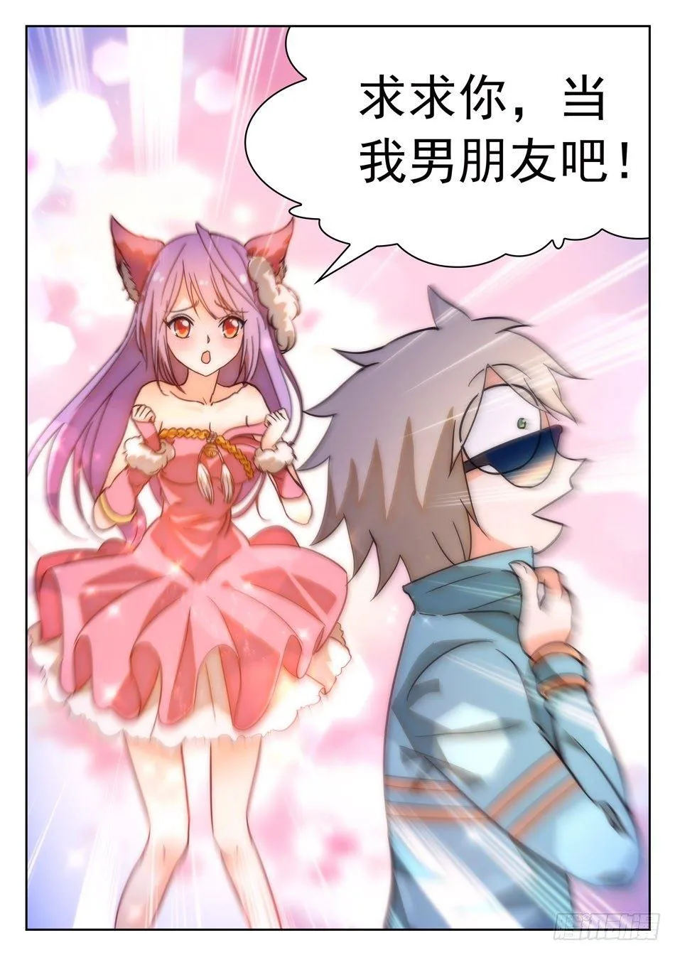 35 被告白？ 第10页