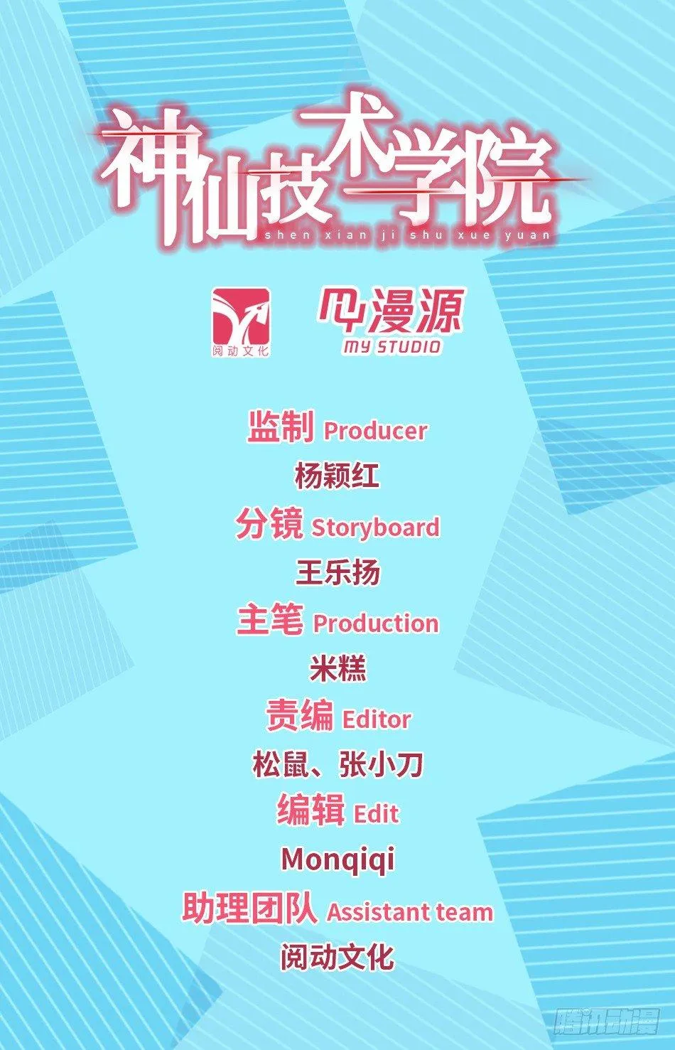 39 二次伤害！ 第1页