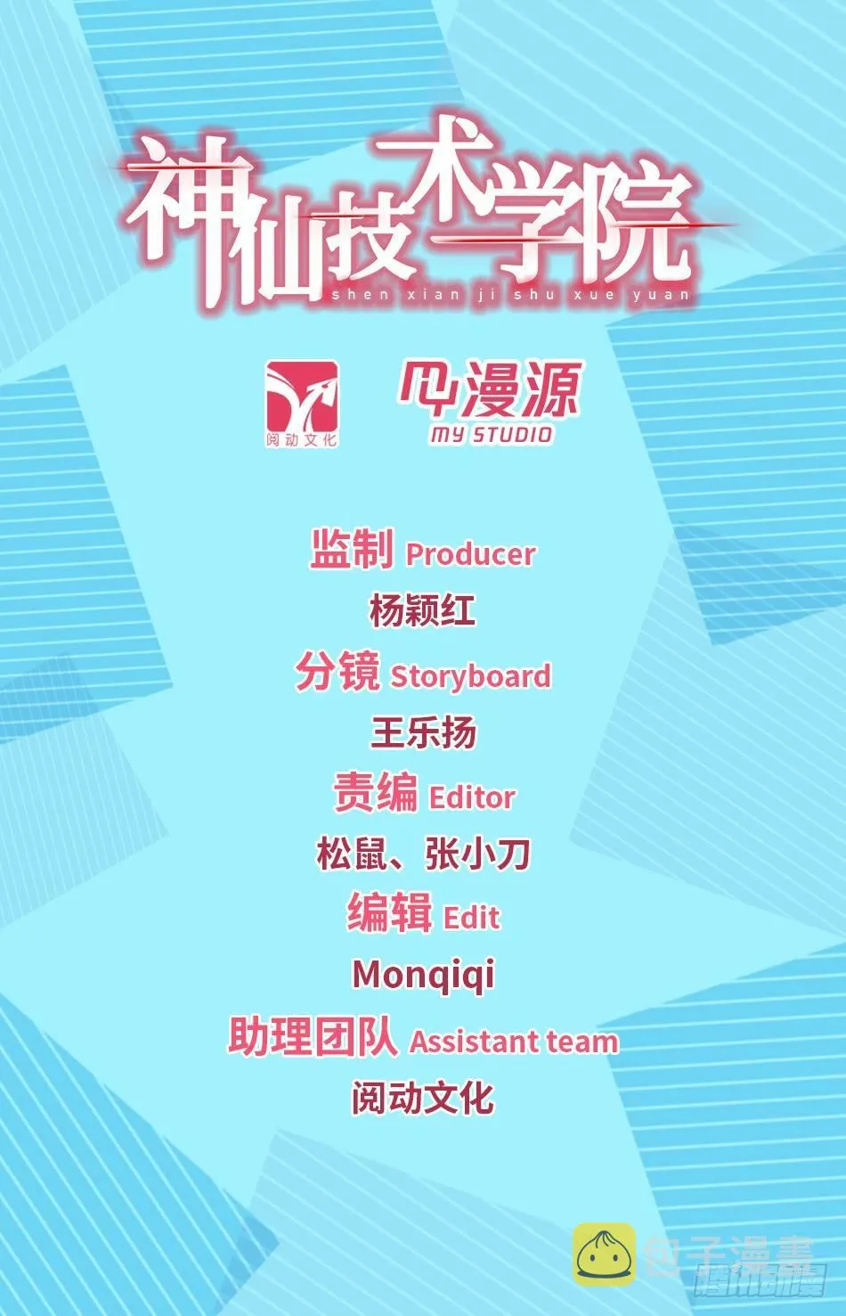 47 忍or不忍？ 第1页