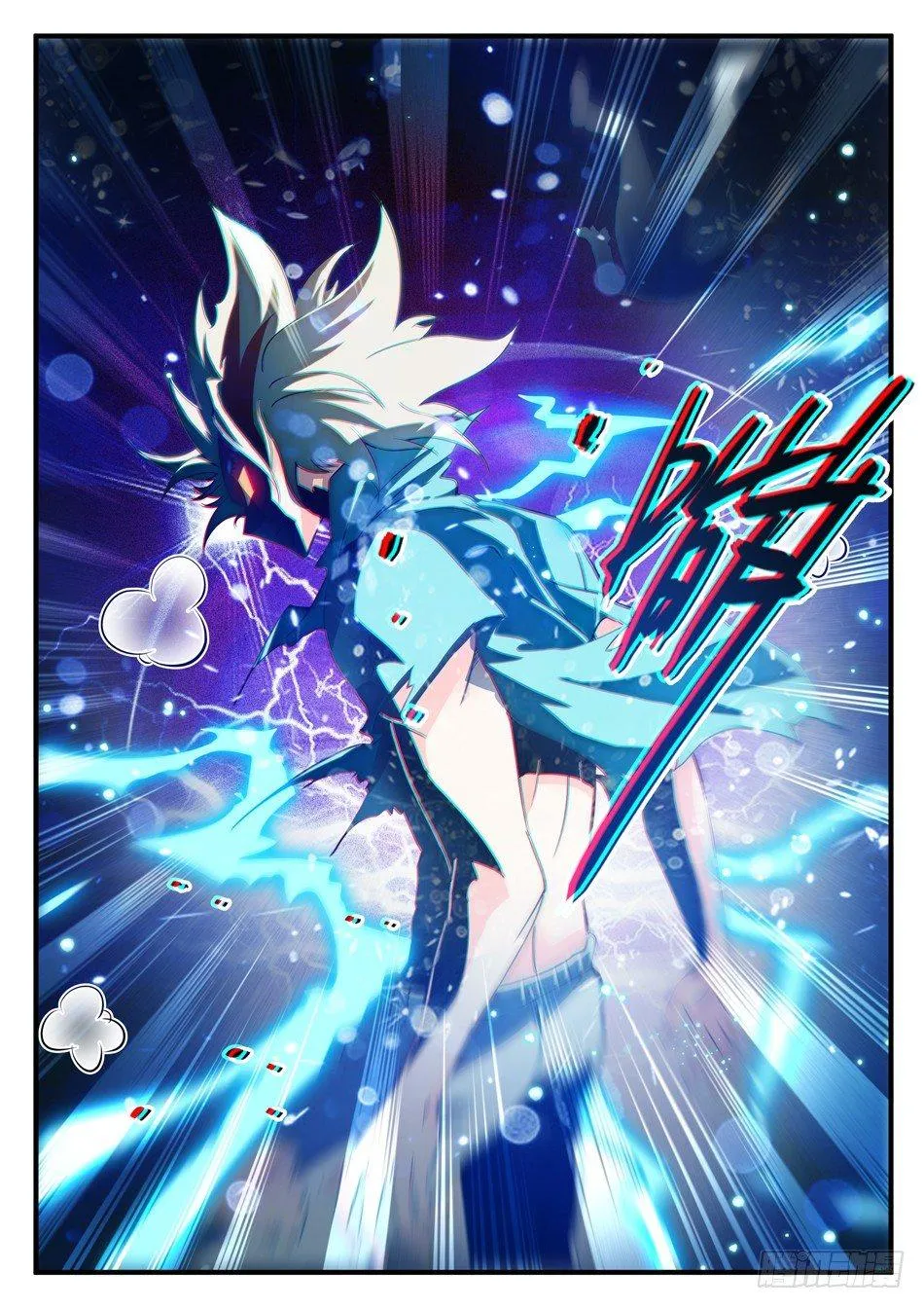 48 白挨揍了... 第10页