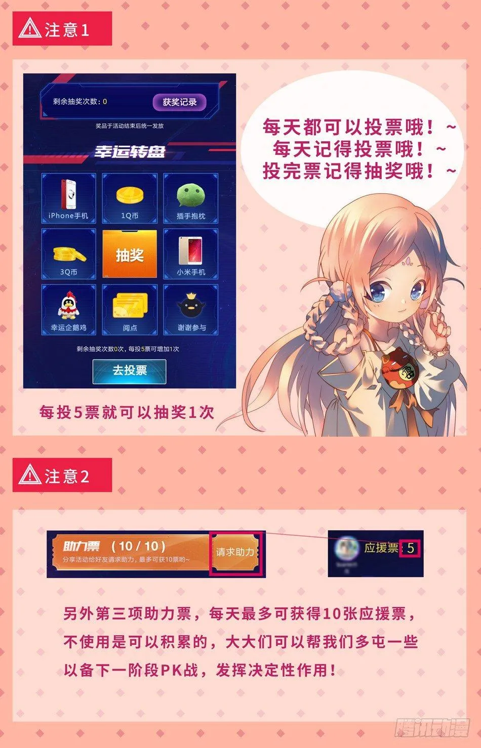 52 雷震子嫁衣做的好！ 第19页