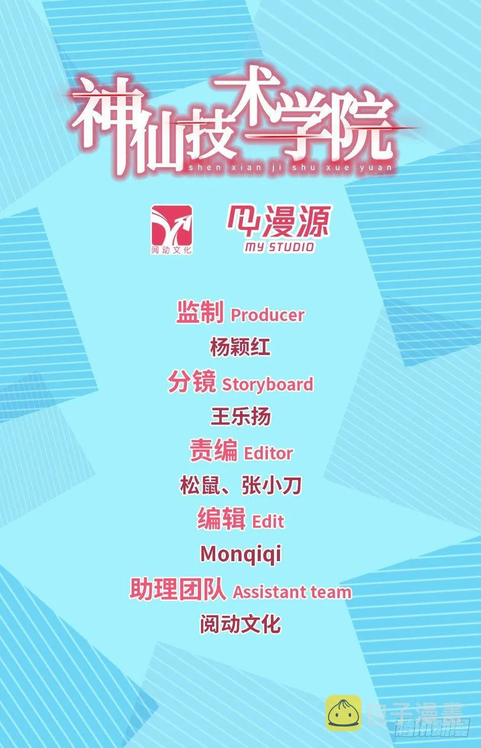 57 危险之人 第1页