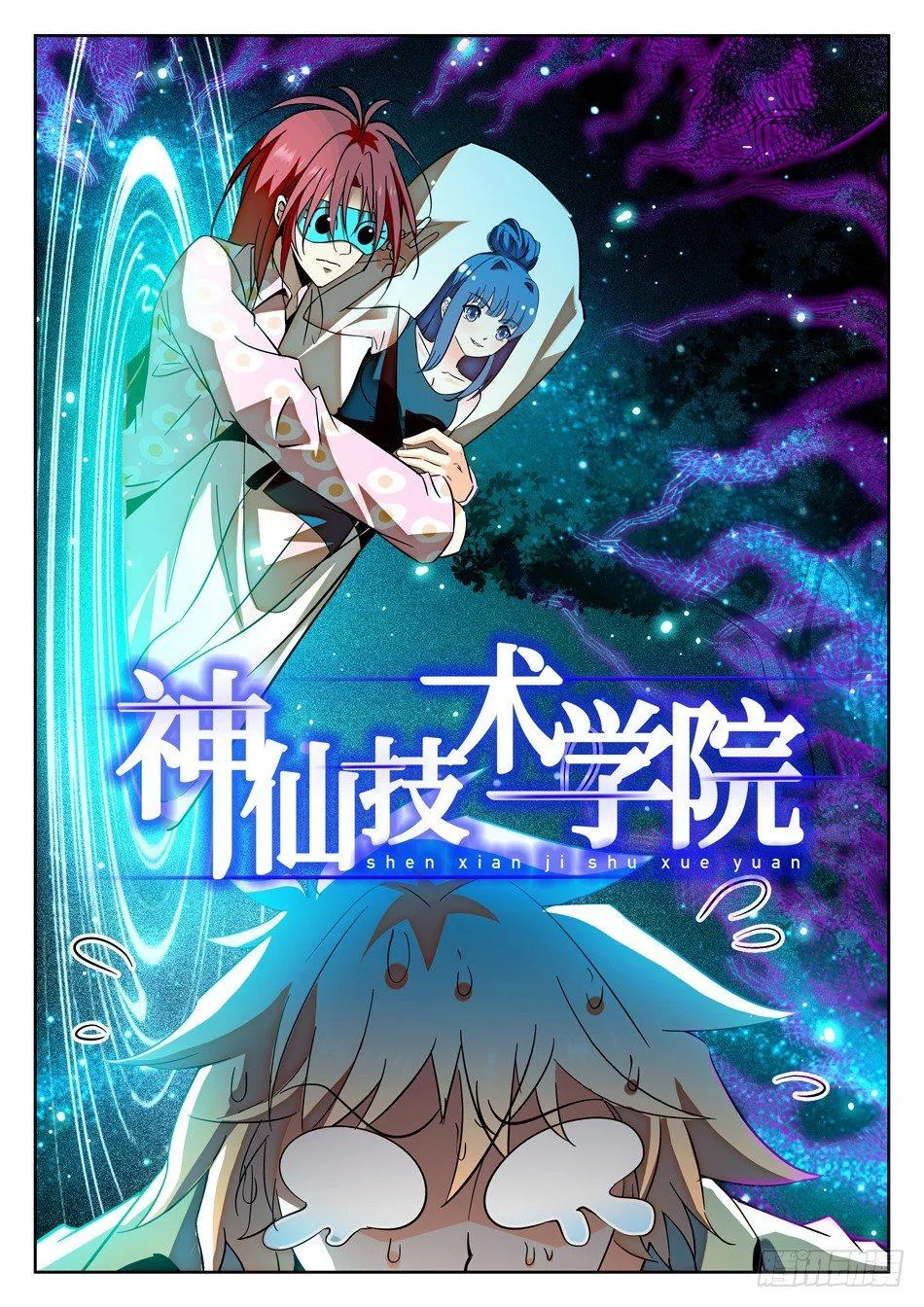 57 危险之人 第2页