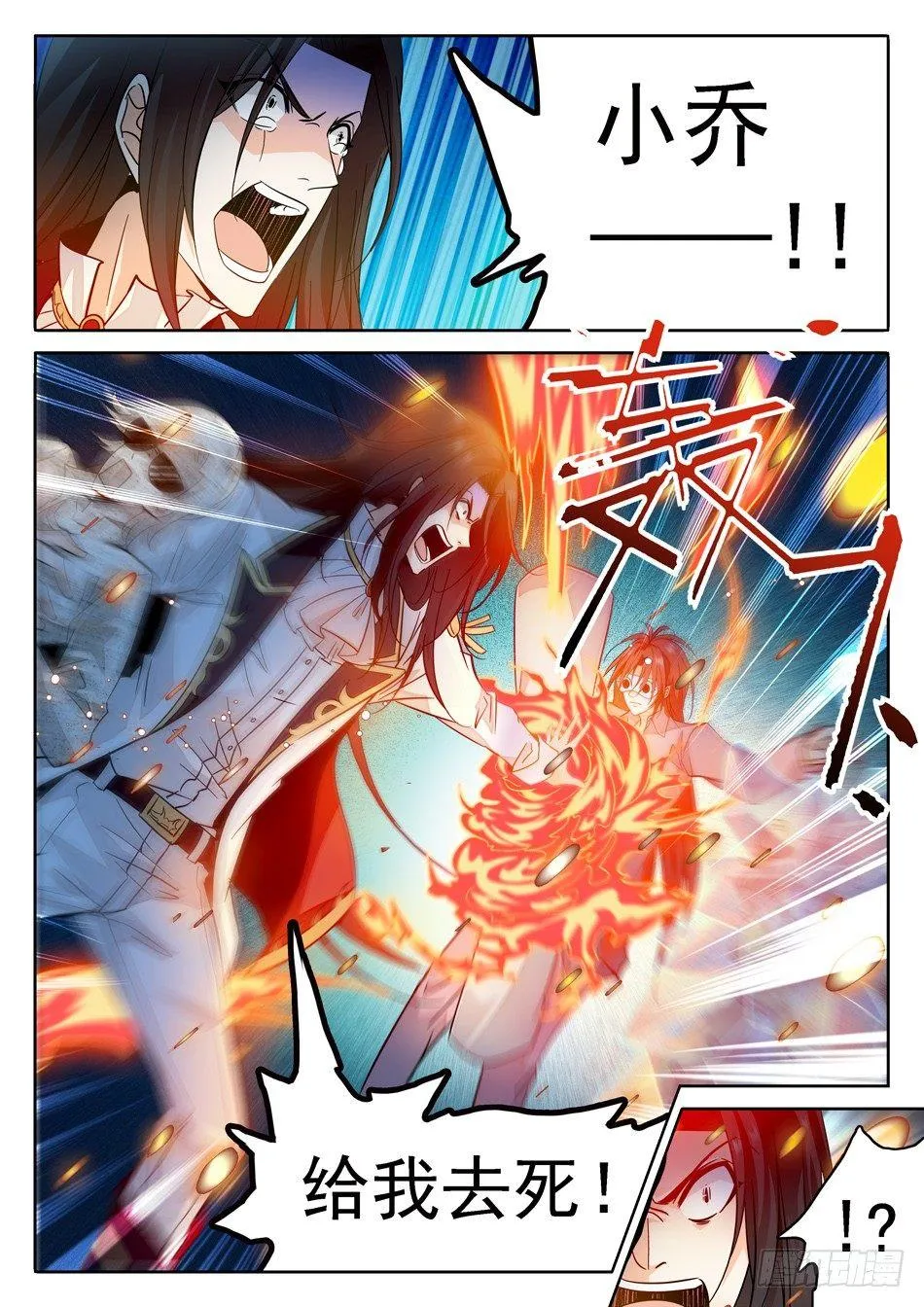 58 全完了吗？ 第7页