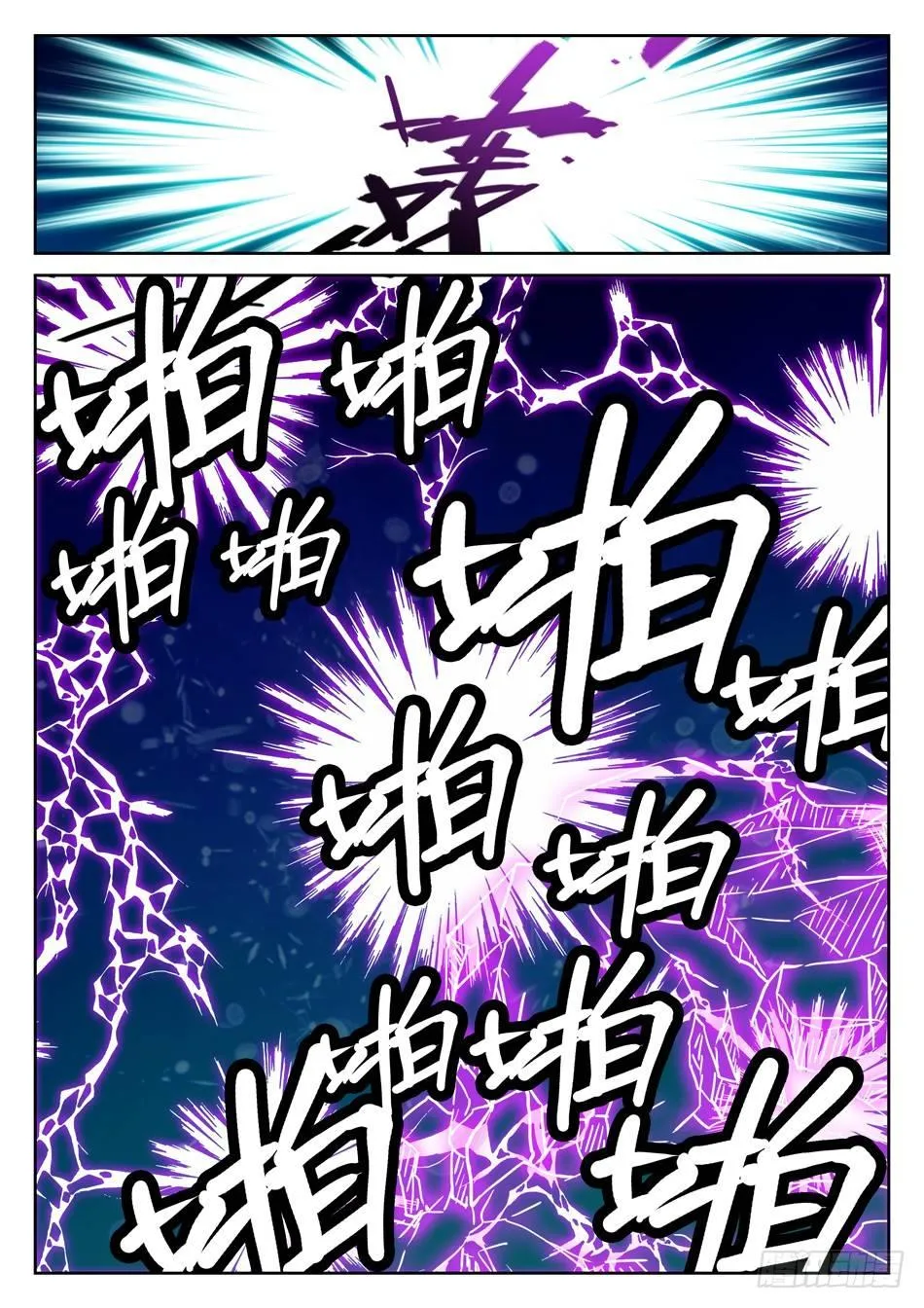 62 做个了断！ 第5页