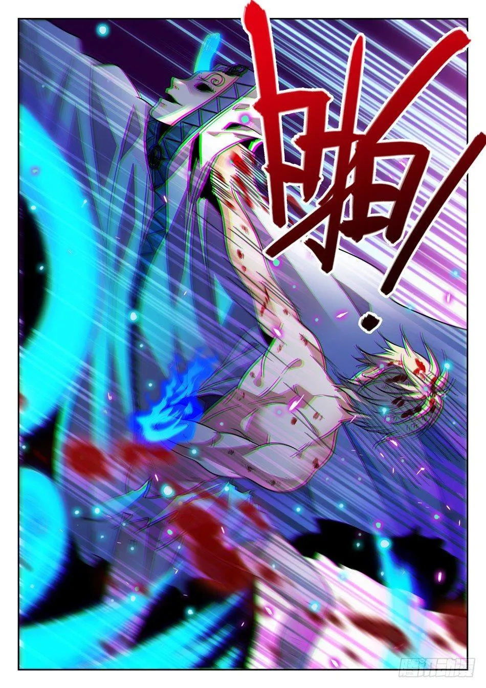 64 脚踩觉主 第9页
