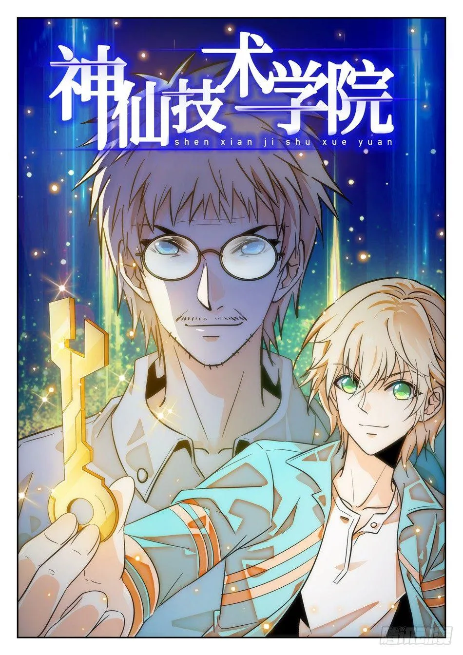69 坑儿的爹~ 第2页