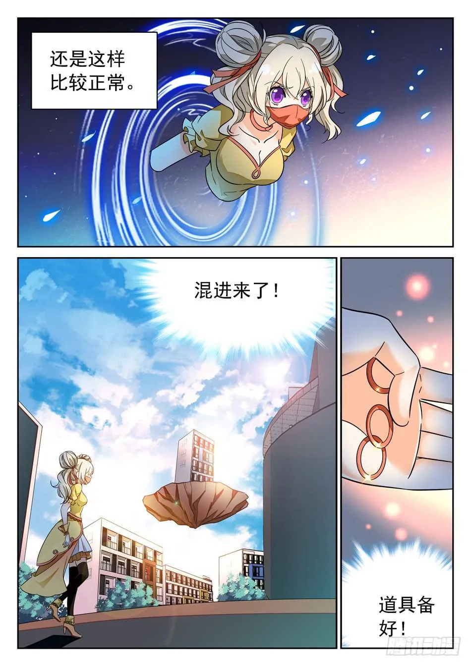 75 被摸了~~~ 第5页