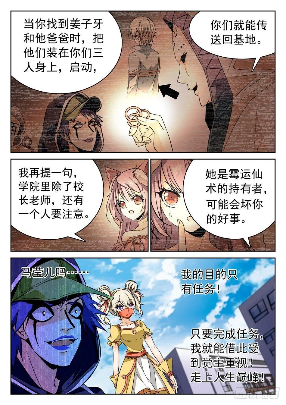 75 被摸了~~~ 第6页