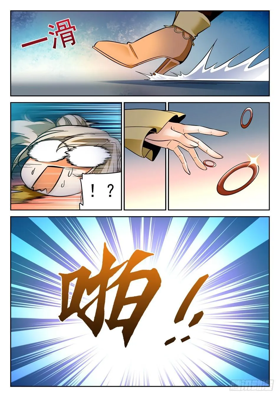 75 被摸了~~~ 第10页