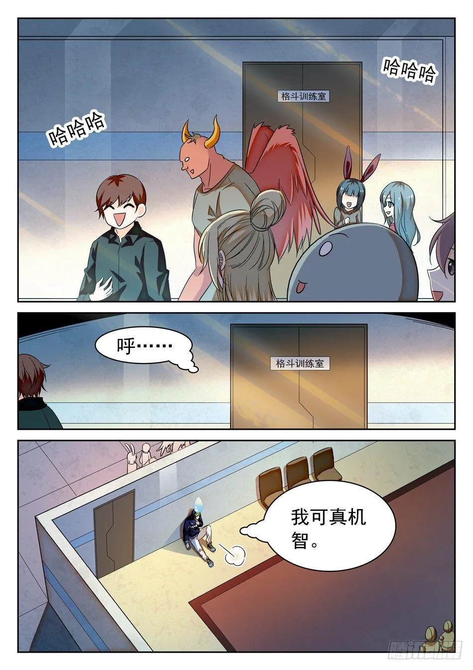 78 针对训练 第2页