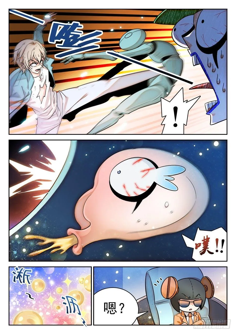82 晋级 第2页