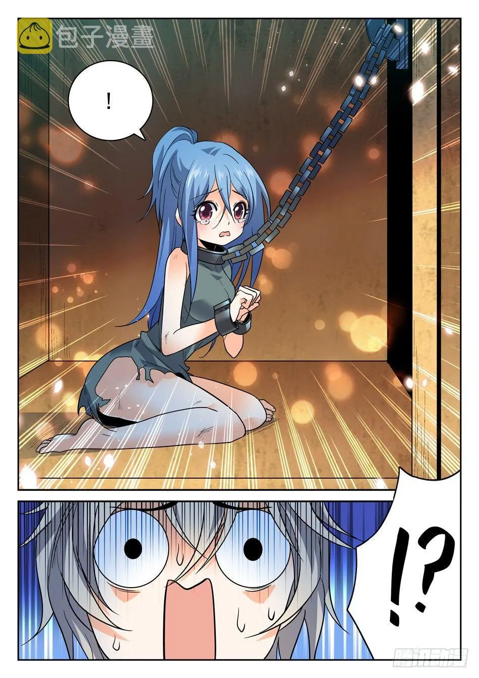 84 宝柜里有....!? 第13页