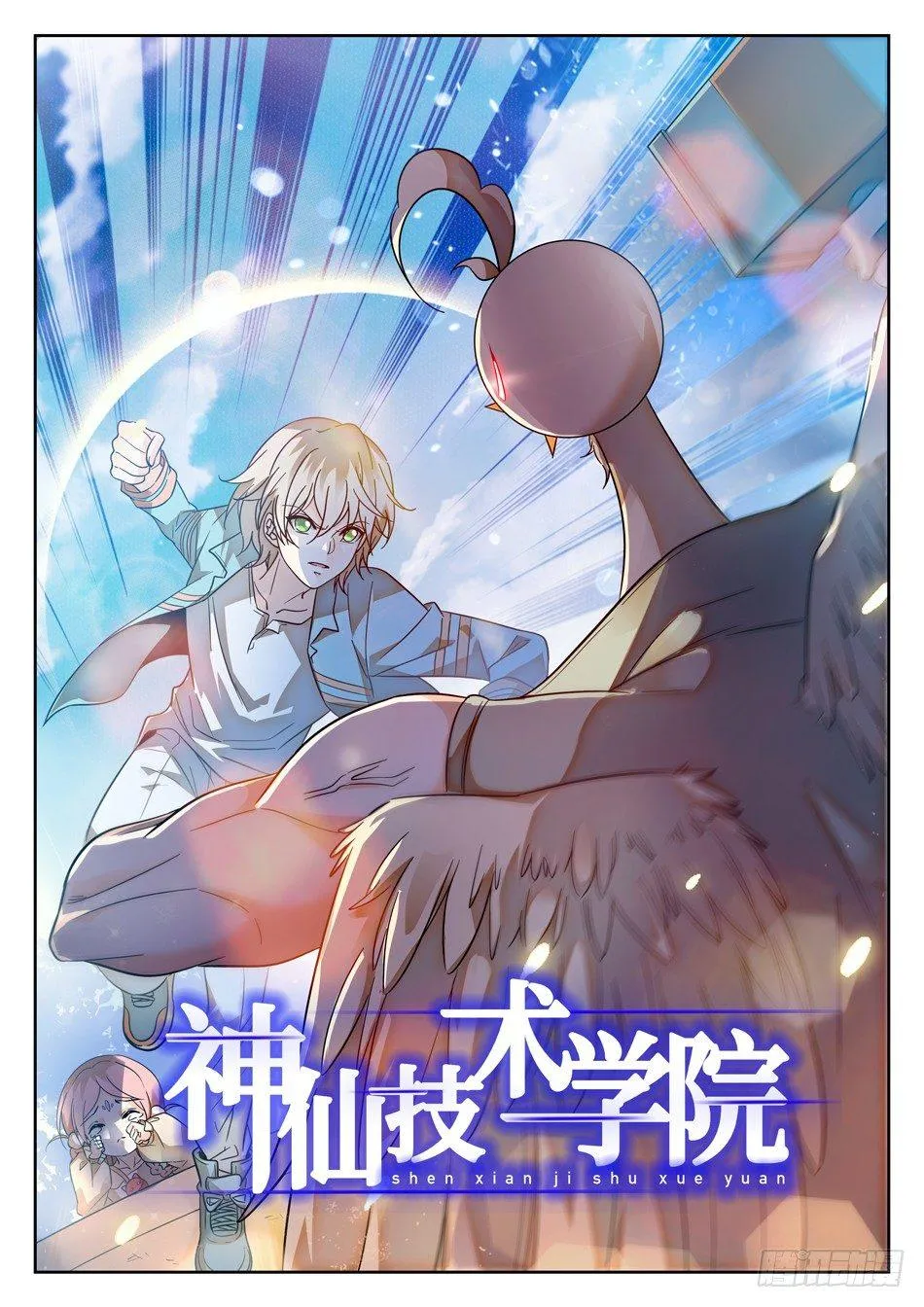 92 这种感觉真好 第2页