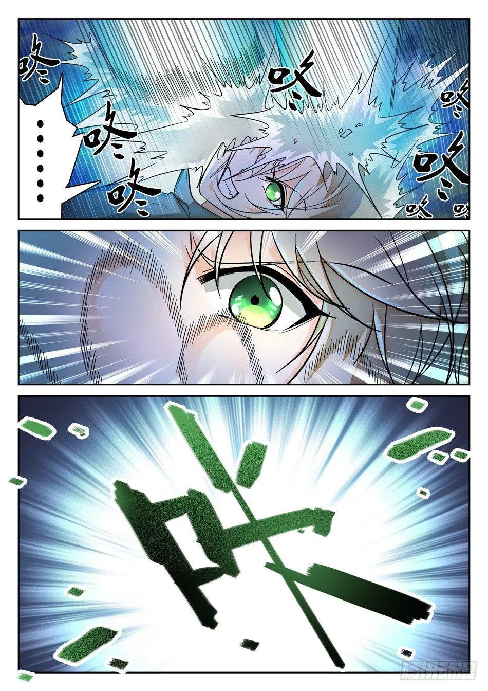 92 这种感觉真好 第5页