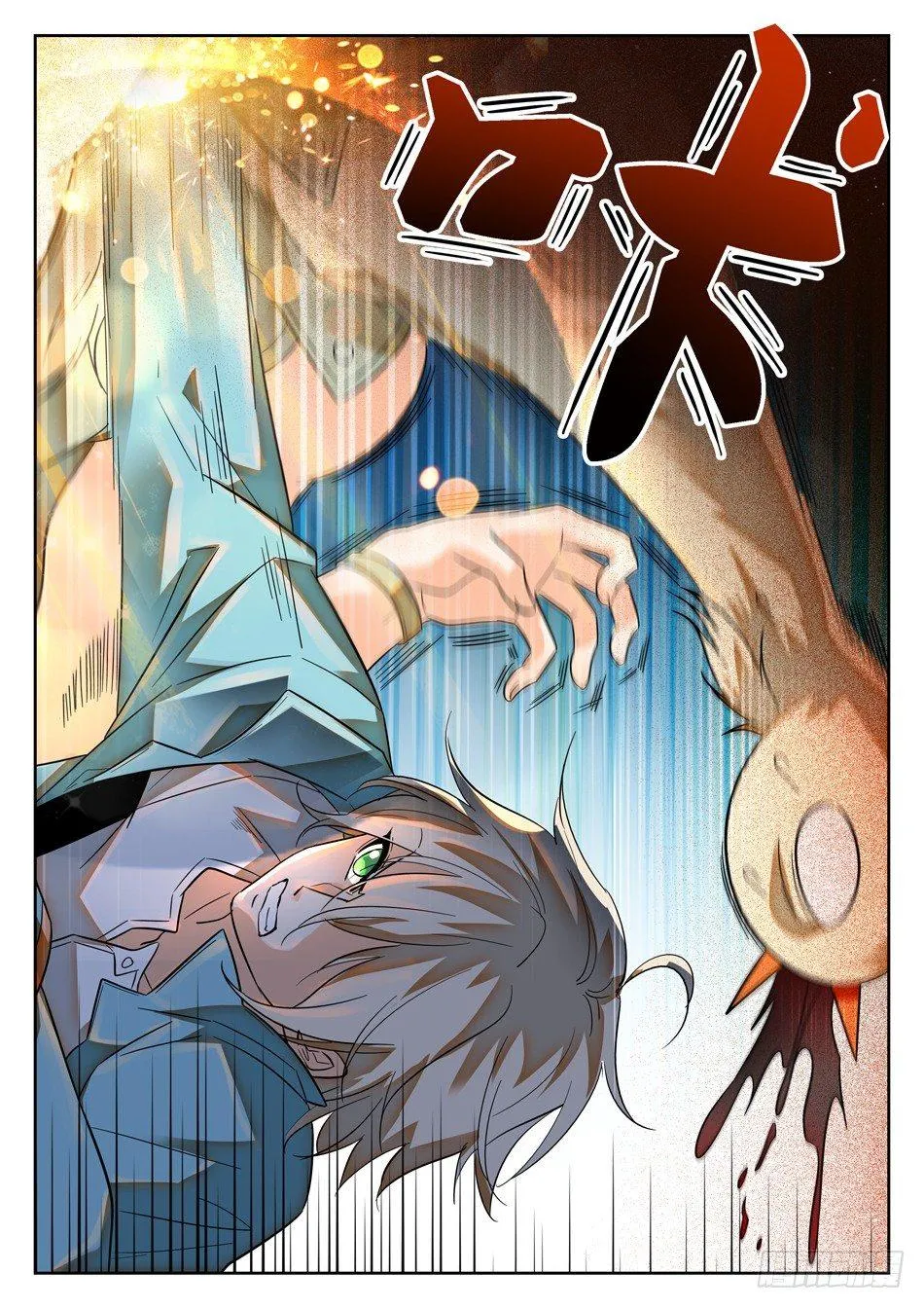 92 这种感觉真好 第7页