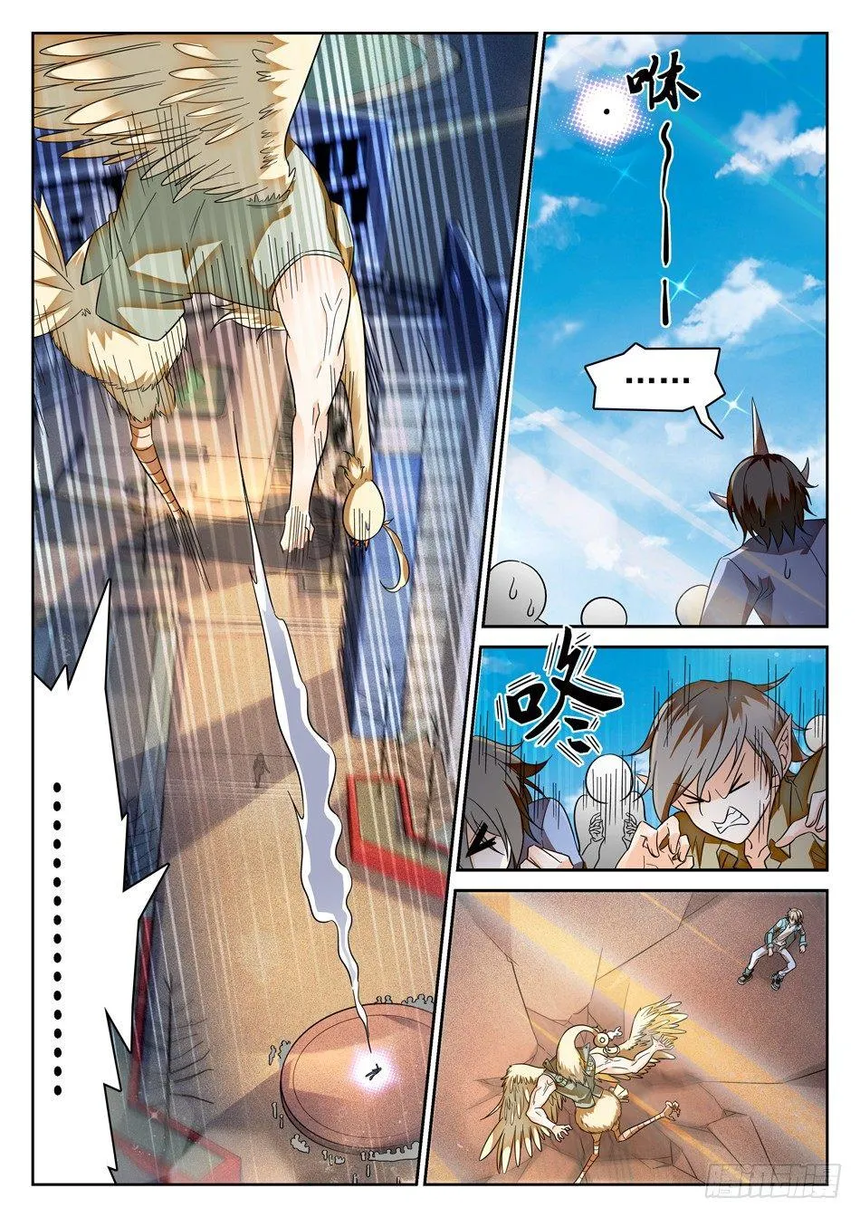 92 这种感觉真好 第8页