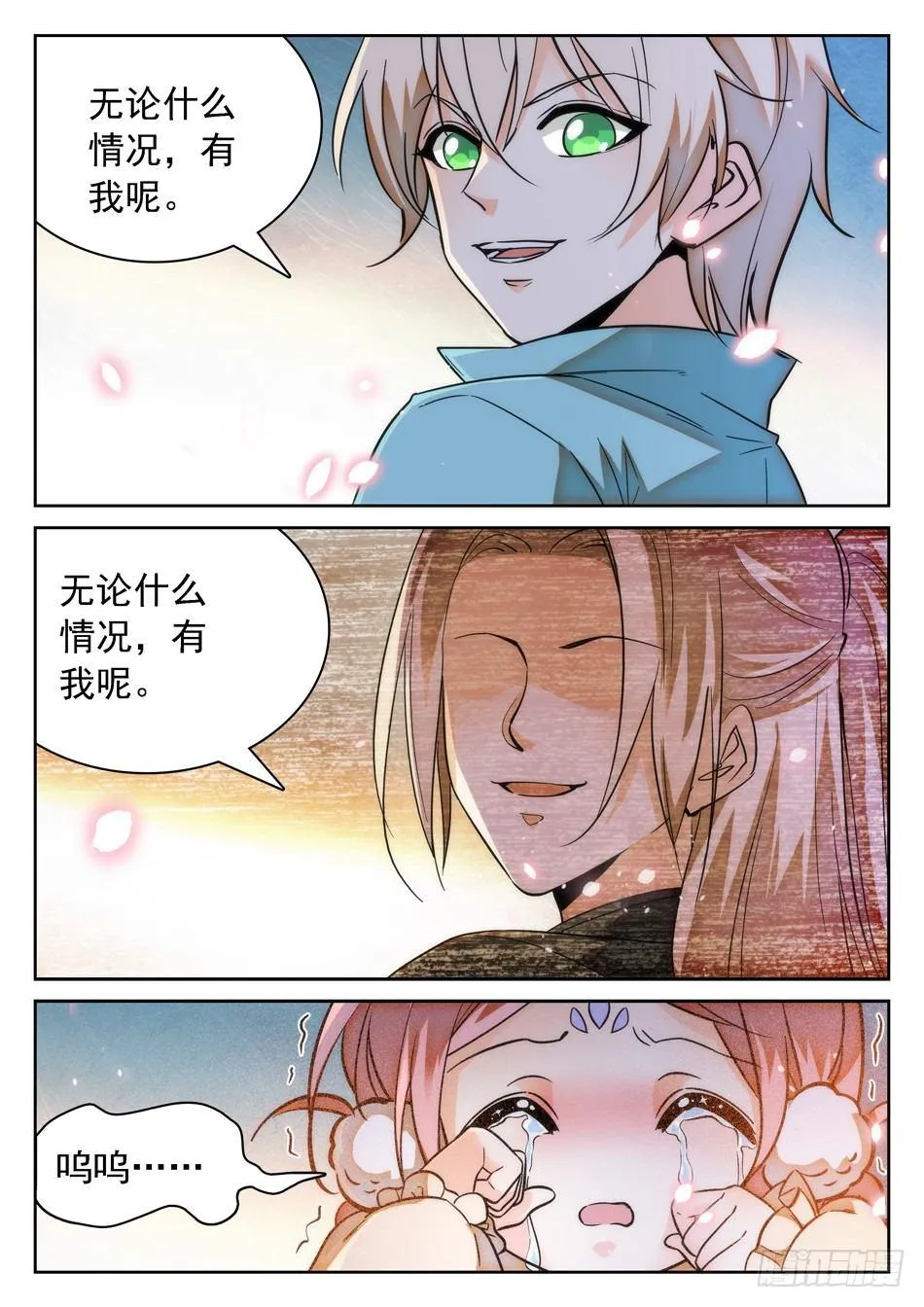 92 这种感觉真好 第10页
