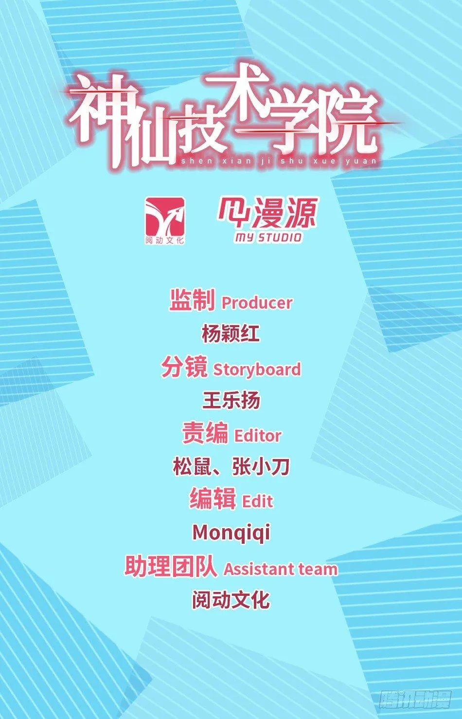 96 翻盘计划 第1页