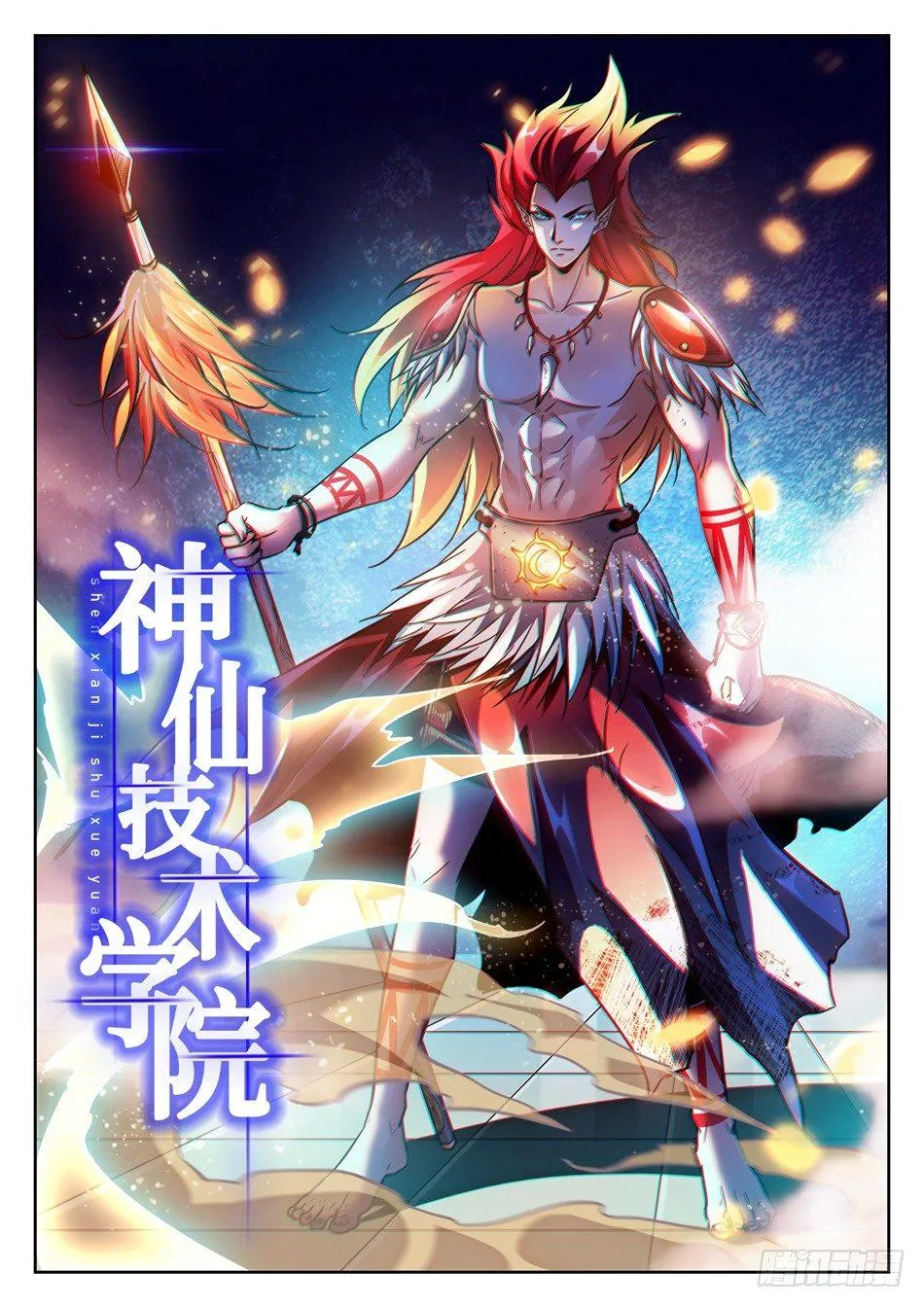 100 同一层次？ 第2页