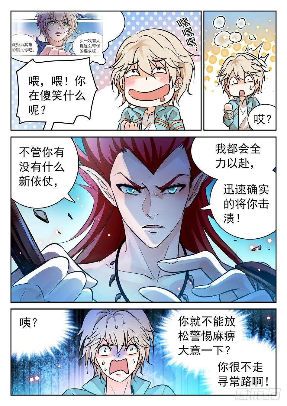 100 同一层次？ 第9页