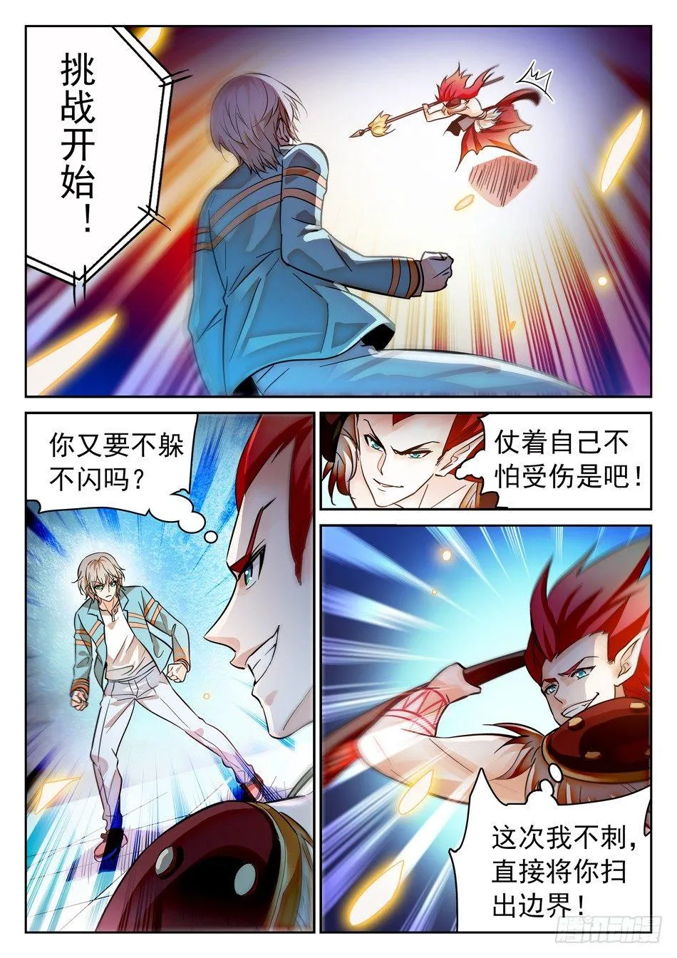 100 同一层次？ 第10页