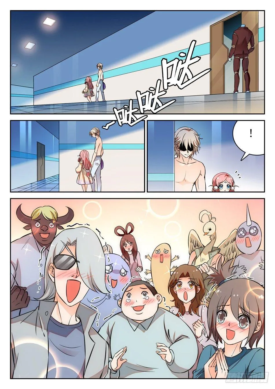 107 闭关修炼 第4页